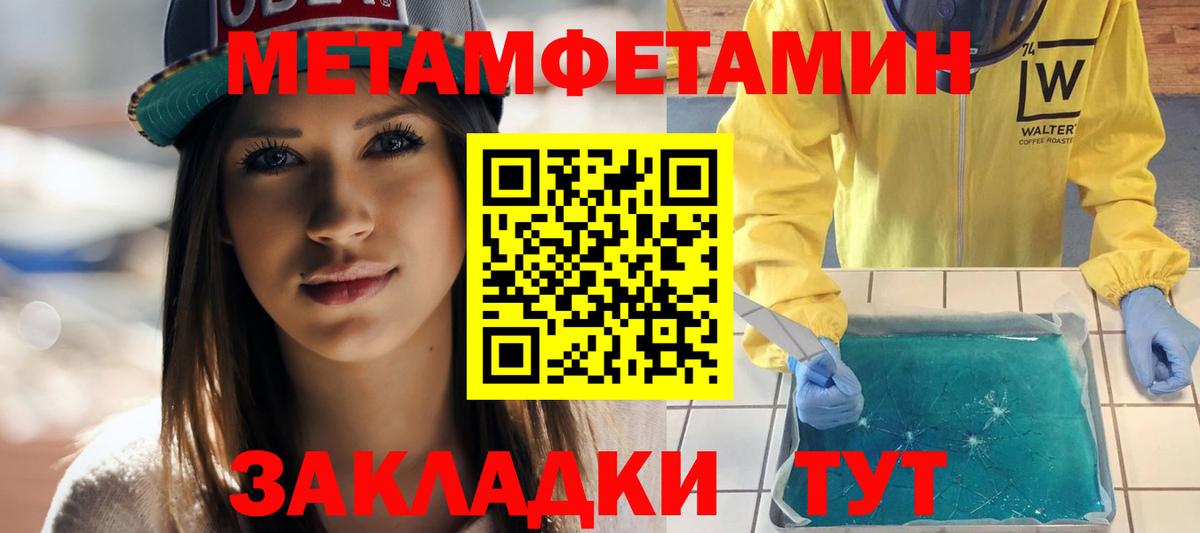 Амфетамин Premium  АМФЕТАМИН  Amphetamine  Нефтекамск  Вход с VPN 