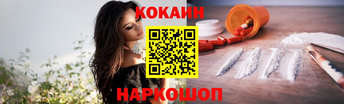 Нефтекамск  КОКАИН Боливия  Вход с VPN 