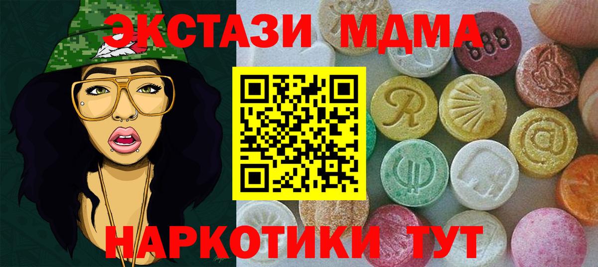 Нефтекамск  Экстази  Вход с VPN  Экстази louis Vuitton 