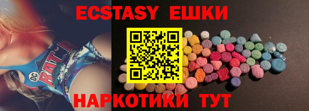 ГАШИШ  Альфа ПВП СОЛЬ   Вход с VPN  Гашиш  Нефтекамск  Мефедрон   Бошки Шишки  Магазин наркотиков 