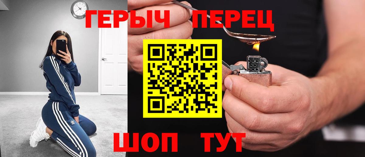 Героин Афган Нефтекамск