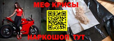 2c-b Татарск