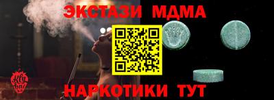 2c-b Татарск