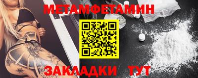 амфетамин Тара