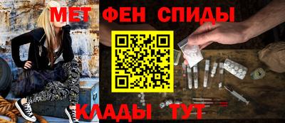 амфетамин Тара