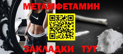 амфетамин Тара