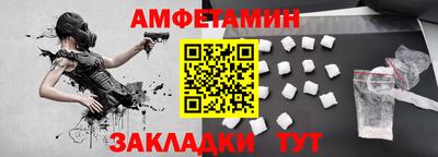 амфетамин Тара