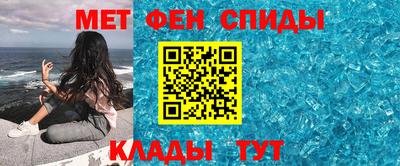 2c-b Татарск