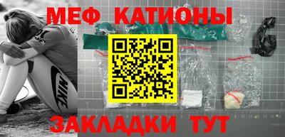 2c-b Татарск