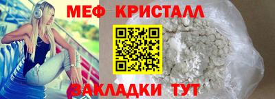 амфетамин Тара
