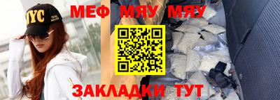 амфетамин Тара