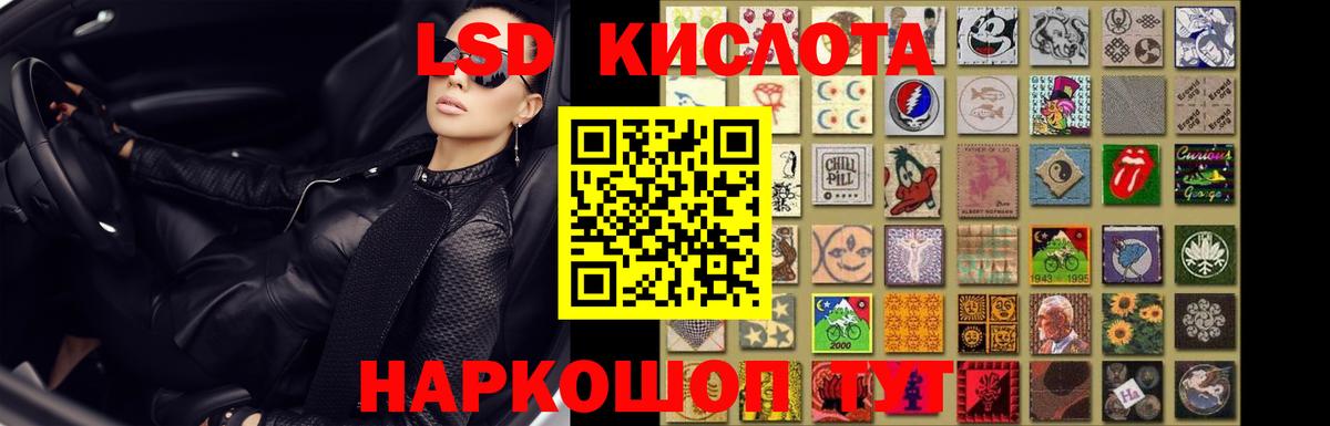 Нефтекамск  ЛСД экстази кислота  LSD-25 экстази  LSD-25 экстази ecstasy  Вход с VPN 