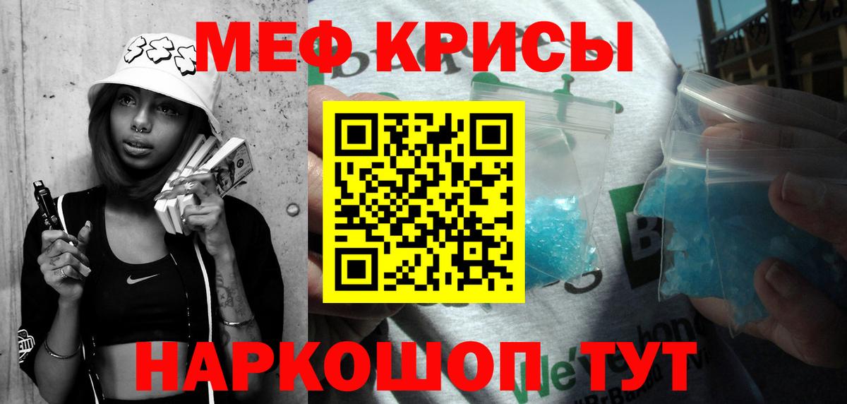 МЕФ мука Нефтекамск