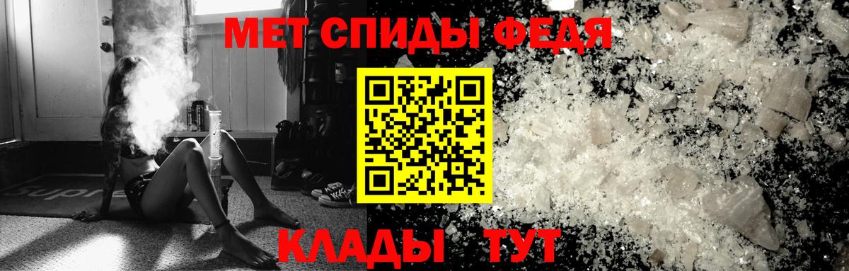 Первитин Methamphetamine Нефтекамск