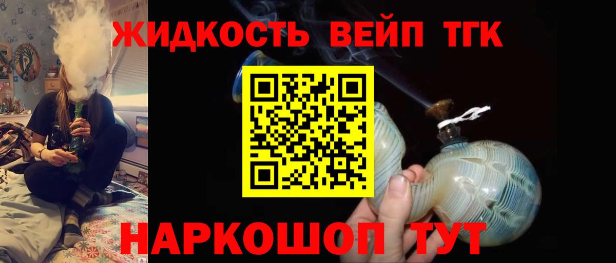 Дистиллят ТГК концентрат Нефтекамск