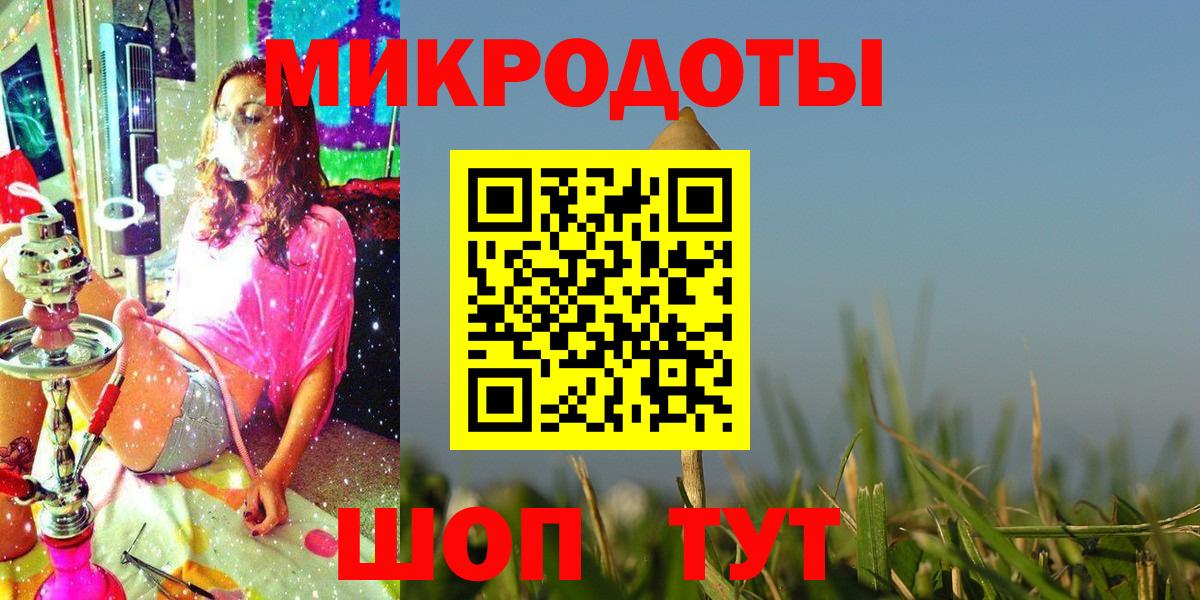 Галлюциногенные грибы Нефтекамск